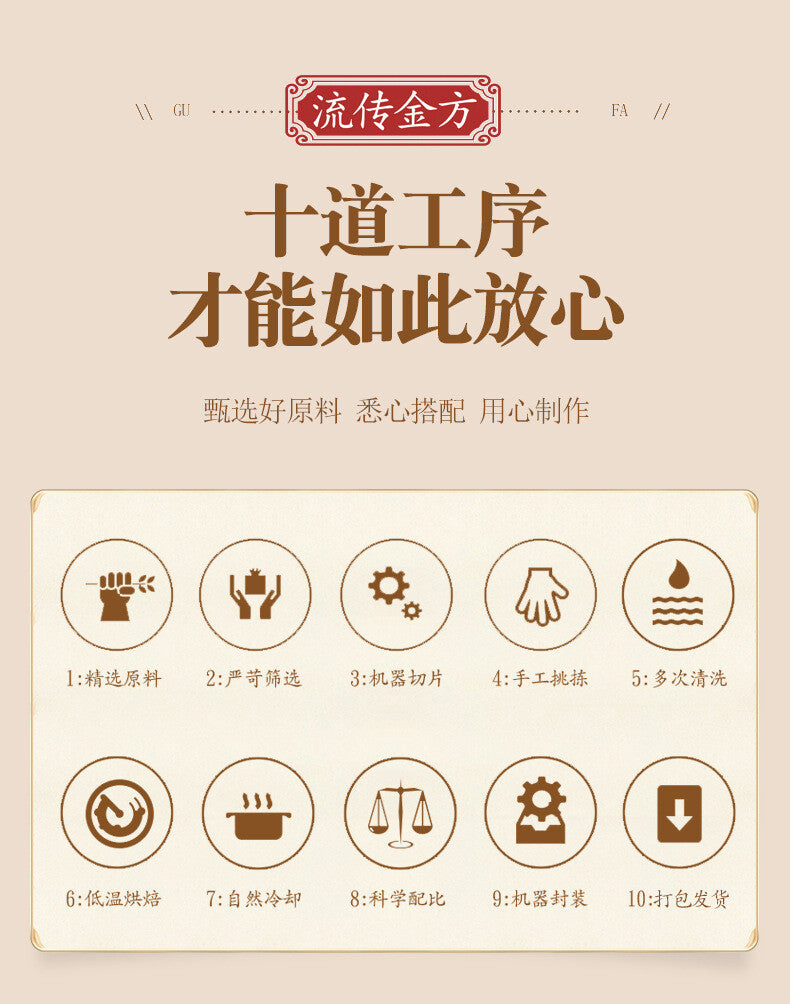 150g Hericium erinaceus Clove Seabuckthorn Tea Stomach Nourishing Herbal Tea