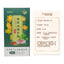 Premium Green Tea Natural Healthy Loose Leaf High Antioxidant Fresh Taste