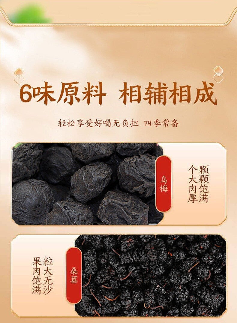 100g Plum Mulberry Hawthorn Lotus Leaf Rose Tea for Health and Wellness