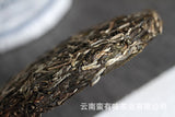 100g Yunnan Pu'er Tea Bent Bow Small Cakes (Raw) Yiwu Mellow Aroma Old Tree Tea