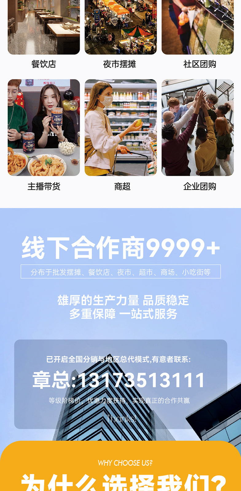 Spicy Sour Boneless Chicken Feet 200g Garlic Lemon Chicken Feet Instant Snacks