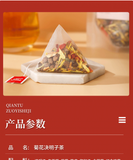 Chrysanthemum Cassia Seed Tea Triangle Bag Stay Up Late Recovery Tea 250g