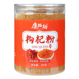Ningxia Goji Berry Powder Freshly Ground Red Wolfberry Powder Ready To Eat Drink