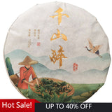 100g Yunnan Seven Tea CakesThousand Mountains Drunken Puerh Raw Tea