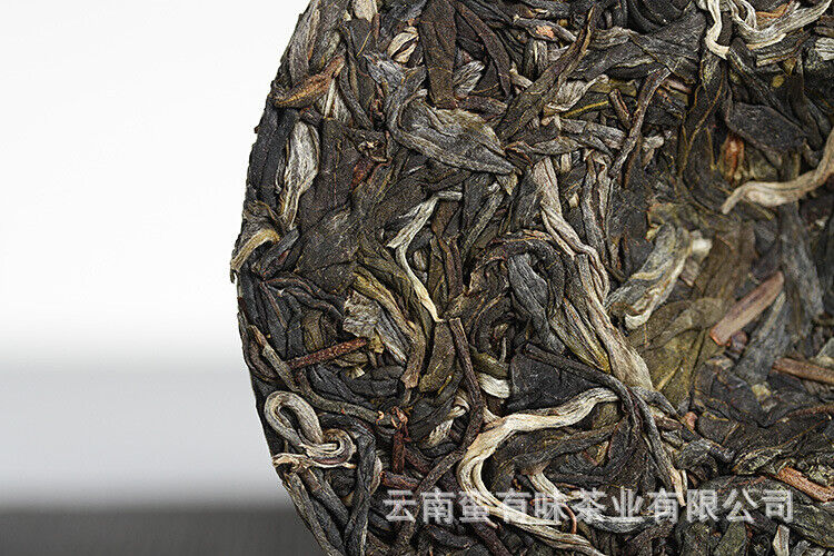 100g Yunnan Pu'er Tea Iceland Honey Rhyme Small Cake Large Tree Pu'er Raw Cake