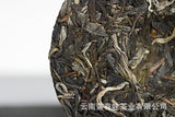 100g Yunnan Pu'er Tea Iceland Honey Rhyme Small Cake Large Tree Pu'er Raw Cake