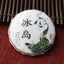 100g Yunnan Pu'er tea Icelandic raw peacock green cake seven cakes Mengku tea