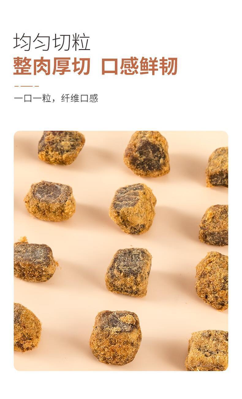 Diced Beef Inner Mongolia Beef Jerky Dried Meat Spicy Casual Snacks