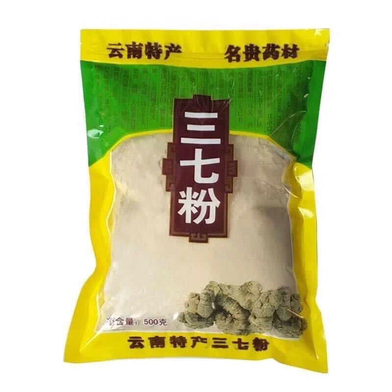 Authentic 18 Head Panax Notoginseng Powder Natural Ultra-fine Sanqi Powder 500g