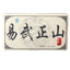 Yunnan Pu-Erh Tea Ancient Tree Tea Brick Chinese Green Tea 1000g Top-Grade