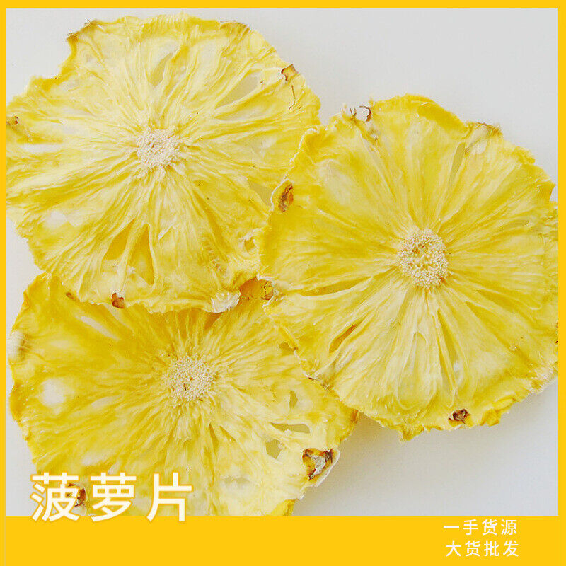Bulk Pineapple Slices Pineapple Drying Fruit Tea Cold Brew Tea Dried Fruit12.6oz