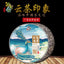 Yunnan Puerh Tea Raw Tea Cake Cloud Tea Impression Raw Tea Cake 357g/12.59oz