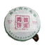 Pu-erh Tea Cake Yiwu Ancient Tree Cha Tea Green Tea Health Care 357g Yunnan