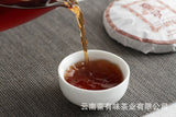 100g Yunnan Puerh Tea Tea Curved Bow Small Cake Yiwu Chen Xiang Ripe Cake