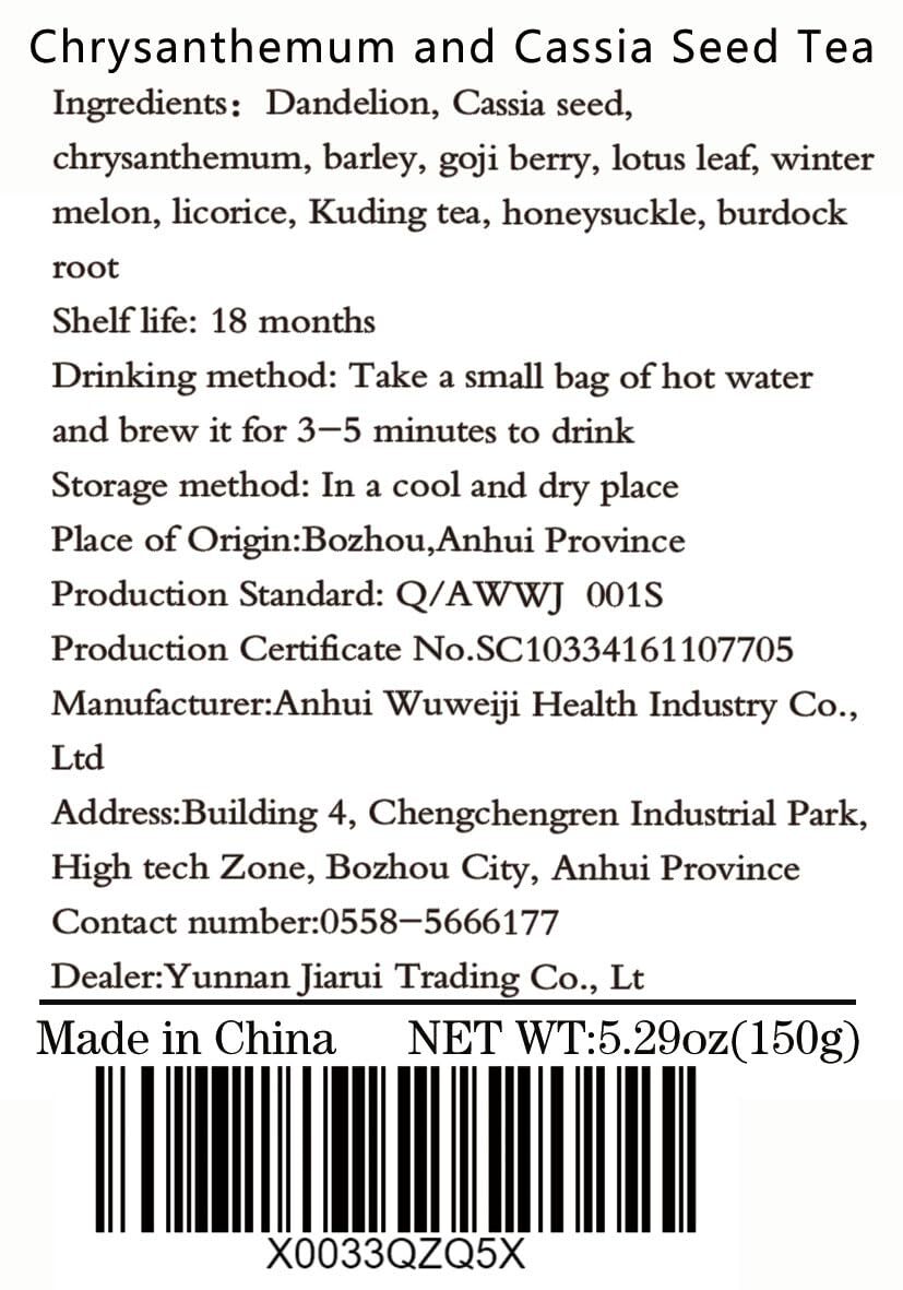 Chrysanthemum Cassia Seed Tea Bag5.3 oz Honeysuckle Wolfberry Osmanthus Tea 150g