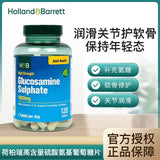 HB Amino Sugar Hoperux Chondroitin Vitamin Bone Strength 1000mg*120 Capsules