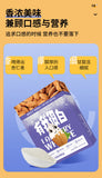 Almond Seven White Drink Dietary Fiber Breakfast Substitute Powder Almond Powder
