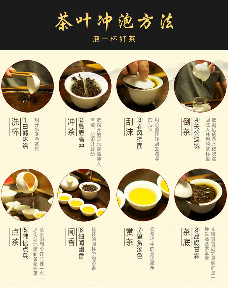 100g Banzhang Golden Bud Puerh Ripe Tea Cake Aged Ripe Yunnan Puerh Tea Leaves