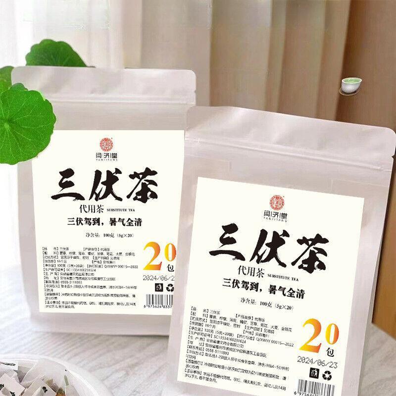 100g/bagnature Summer Combination Vitality Tea Herbal Tea Sanfu Tea for Dog Days