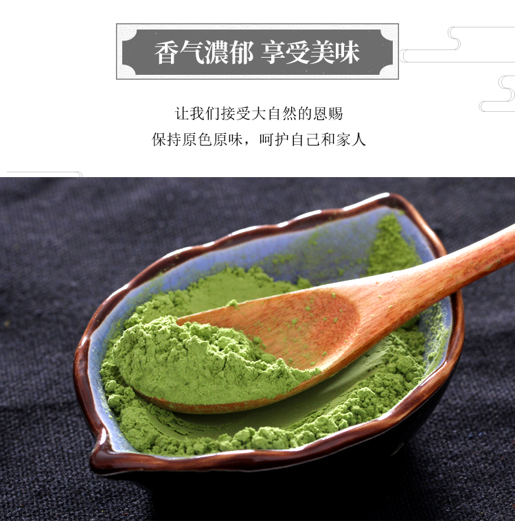 Barley Wakaba Green Juice Barley Green Juice Powder Meal Replacement Powder