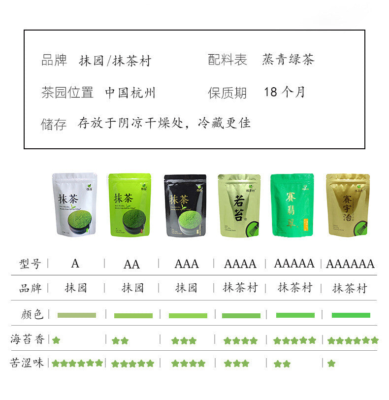 100g A Grade, Vibrant Green & Fine Texture EU Standard Pure Matcha Powder