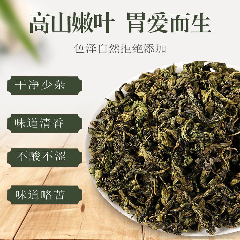 Clove Green Tea Changbai Mountain Natural Clove Tea Herbal Tea Health Tea 125g