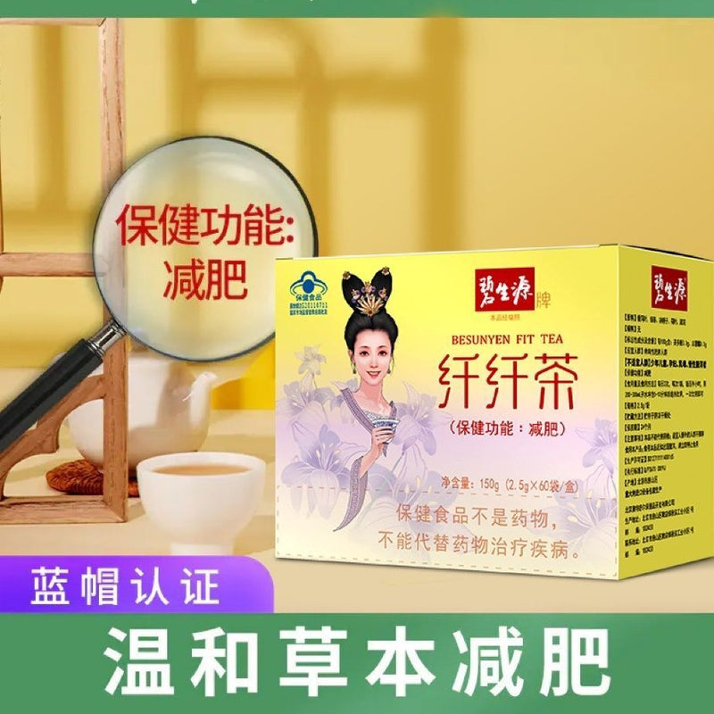Besunyen Slimming Tea Burn Fat Herbal 60 Sachets Bishengyuan Weight Management