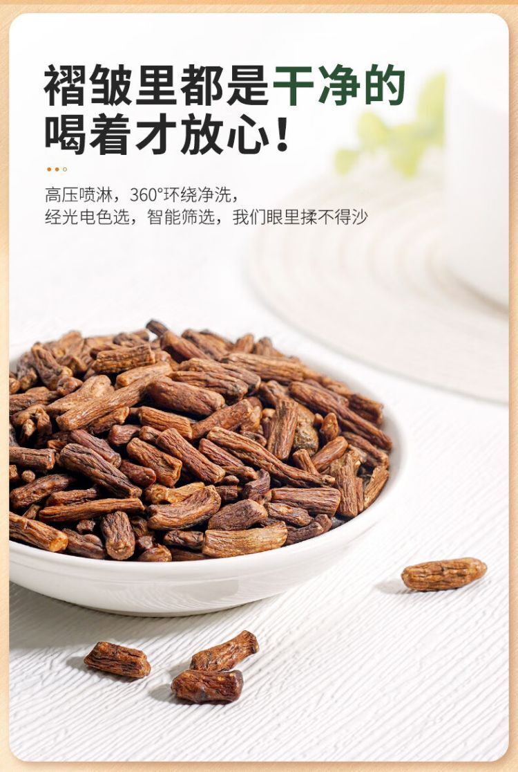 Dandelion Root Tea Herbal Tea Changbaishan Dandelion Root Tea 250g