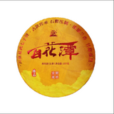 Baihuatan Raw Tea Yunnan Yiwu Qizi Cakes Rich Orchid Aroma 357g