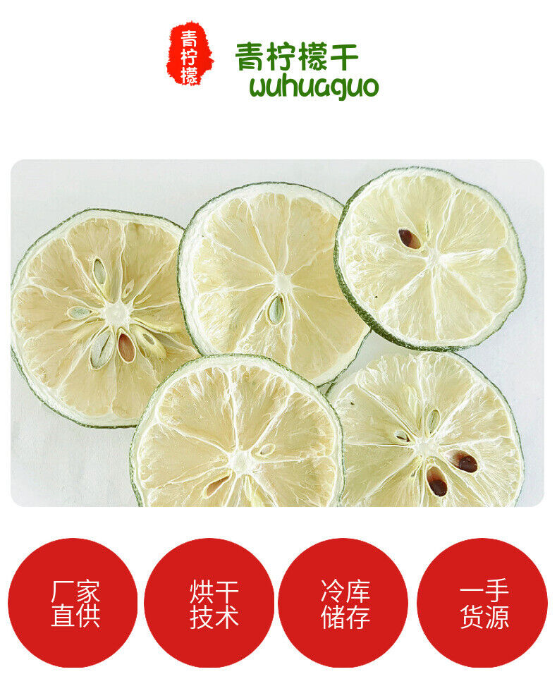 Anyue dried lemon slices dried lime lemon tea perfumed lemon dried lemon 17.6oz