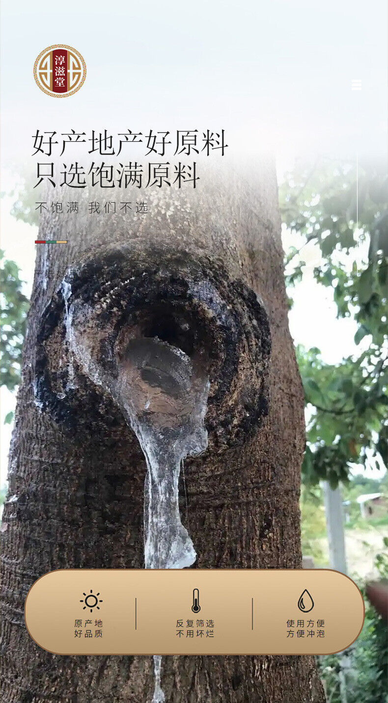 Snow Swallow Can Be Made Peach Gum Snow Swallow Soapberry Rice Porridge 150g