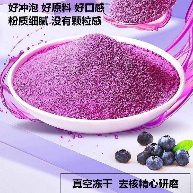100% Pure Wild Blueberry Powder Organic Superfood for Smoothies Meal Replacement