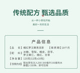 Tomentose Pummelo Peel Luo Han Guo Clean Tea Triangle Bag Health Combination Tea