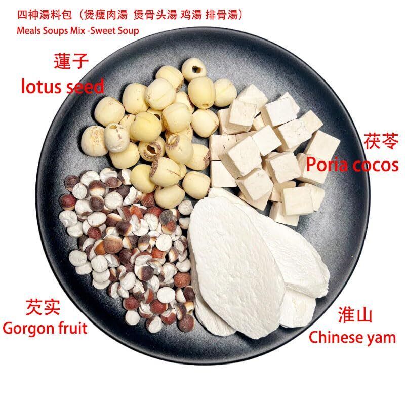 200g Poria cocos&Gorgon fruit&yam&lotus seed-Soup Base Four God Soup 四神湯料包