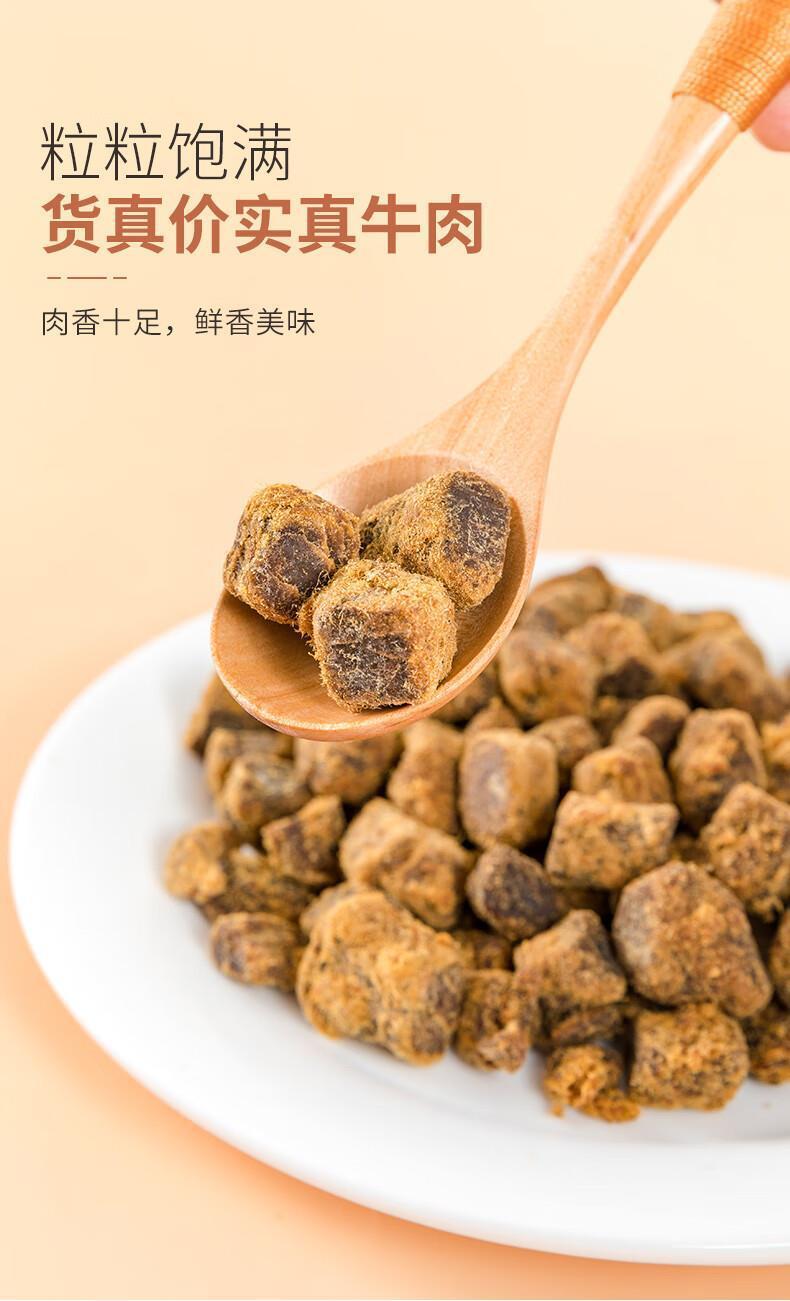 Diced Beef Inner Mongolia Beef Jerky Dried Meat Spicy Casual Snacks