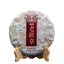 357g Old Banzhang Puerh Raw Tea Cake Yunnan Ancient Puerh Seven Seed Cake Tea