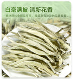 White Hair Silver Needle Premium White Tea Moonlight White Tea Ancient Trees125g