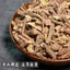 500g Anti-cough green tea Chinese Herbal Mo & Huang Root Herbs Mu & Huang Tea