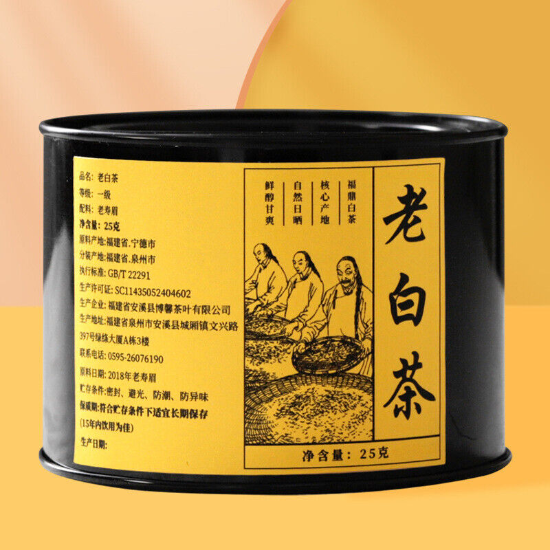 Fuding Old White Tea Bulk Tea Tin Shou Mei Holiday Gifts