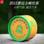 Yunnan Pu'er Puerh Puer Raw Tea Jingmai Mountain Ancient Tree Tuocha 100g