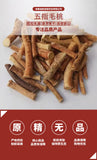 New Dried Five Fingers Peach Chinese Herbal Medicine Five Fingers Peach Tea 500g