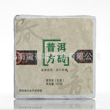 100g Yunnan Pu'er Tea Pu'er Square Brick Raw Tea Organic Healthy Tea