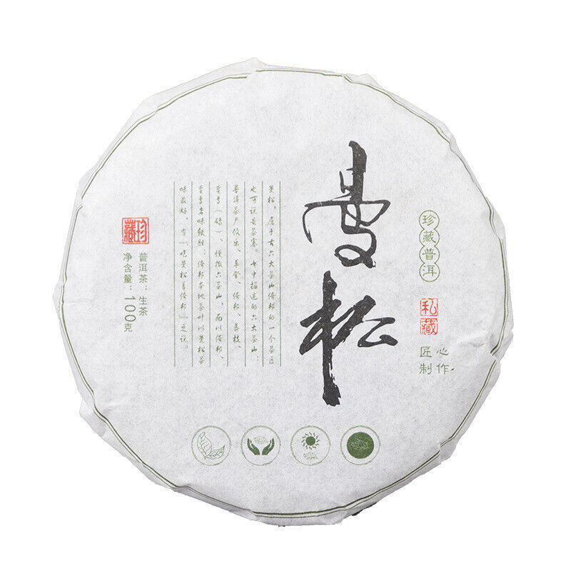 100g Yunnan Pu'er Tea Raw Tea Cake Healthy Drink