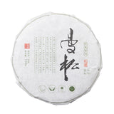 100g Yunnan Pu'er Tea Raw Tea Cake Healthy Drink