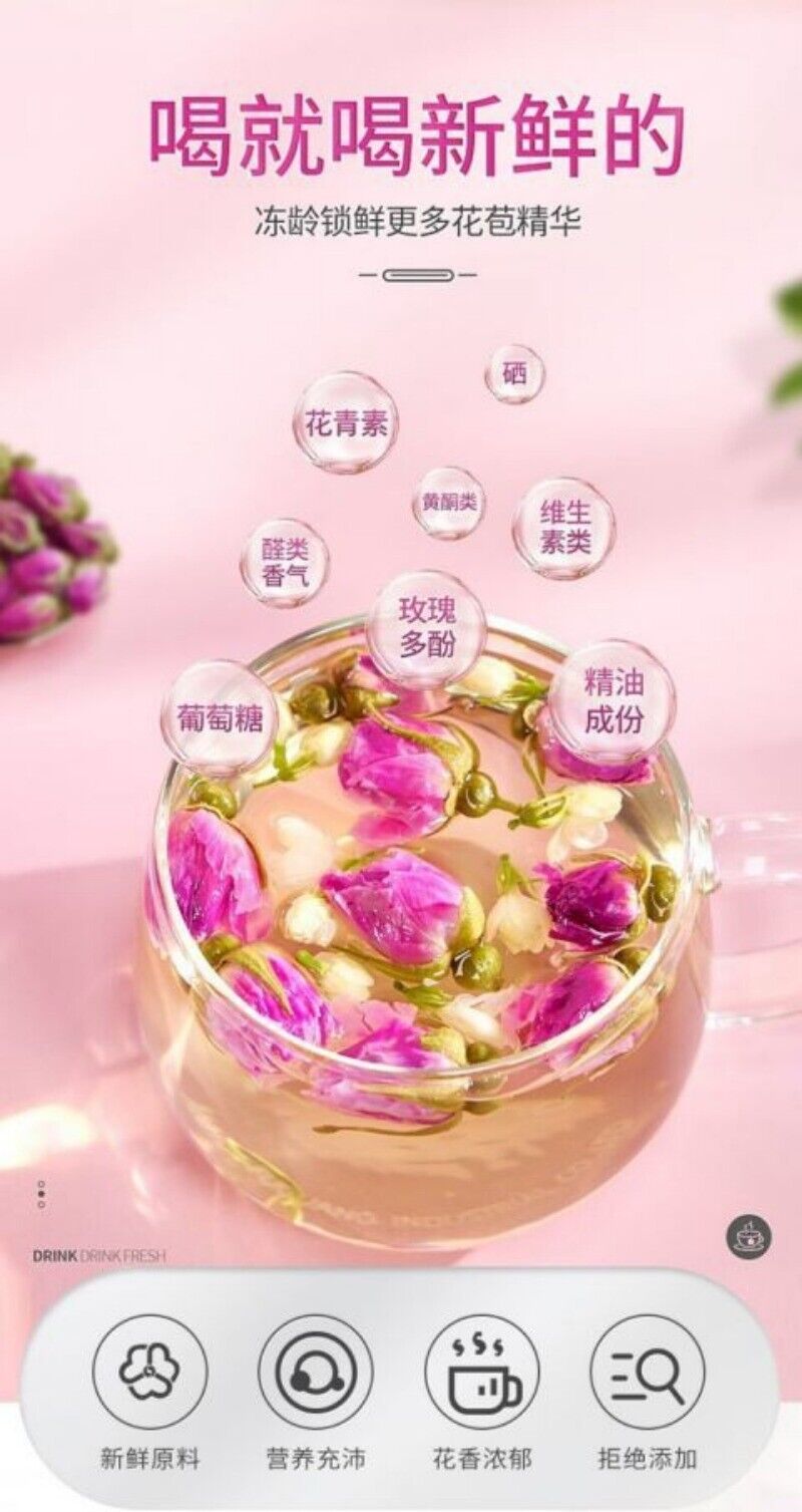 Rose TeaPingyin Red Rose TeaNatural Heavy Dried Rose Flower Herbal Tea 250g