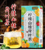 Lemon Hawthorn Lotus Leaf Tea 16 Flavors of Tea Health Non-fat Flow Tea 150G
