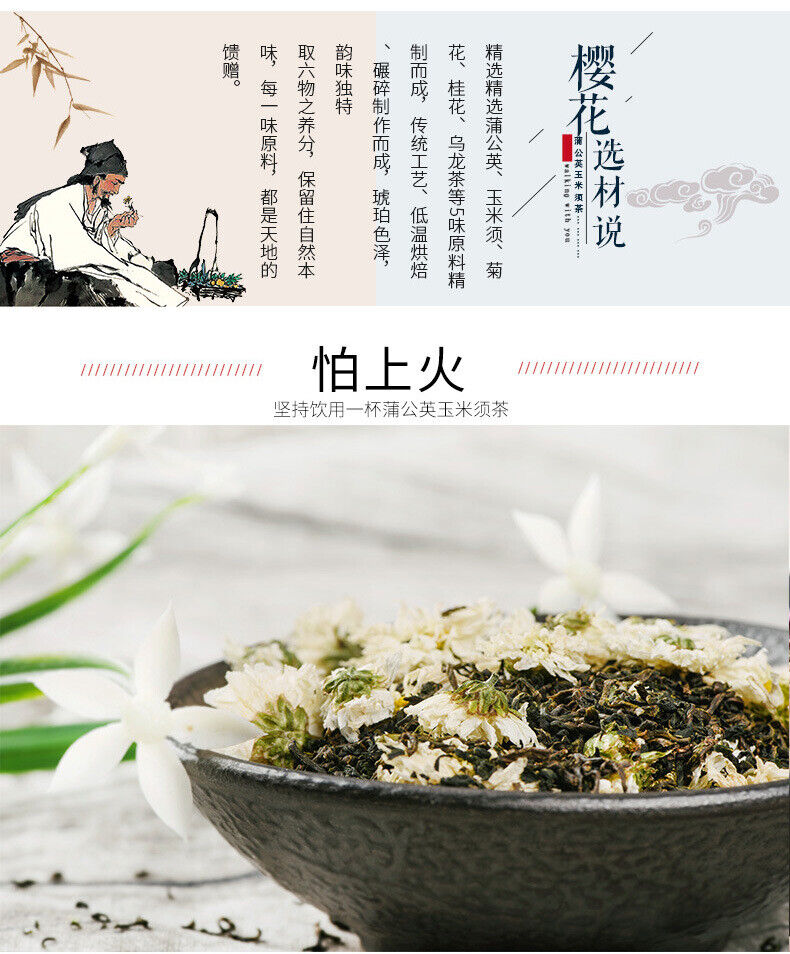 Cherry Blossom Dandelion Cornhusk Chrysanthemum Tea Herbal Tea Bags 150g/5.29oz