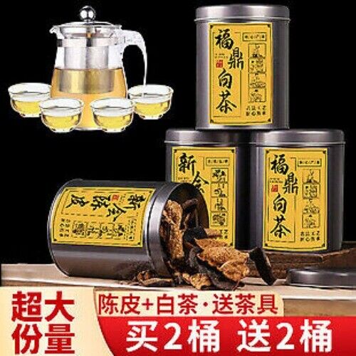陈皮white tea黑金福鼎Old White Tea Gongmei Shoumei Small Square Tea Cake Tea Gift Set