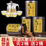 陈皮white tea黑金福鼎Old White Tea Gongmei Shoumei Small Square Tea Cake Tea Gift Set