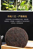 100g Yunnan Pu'er Tea Lao Ban Zhang Ripe Tea CakeQizi Cake Tea Ripe Pu'er Tea